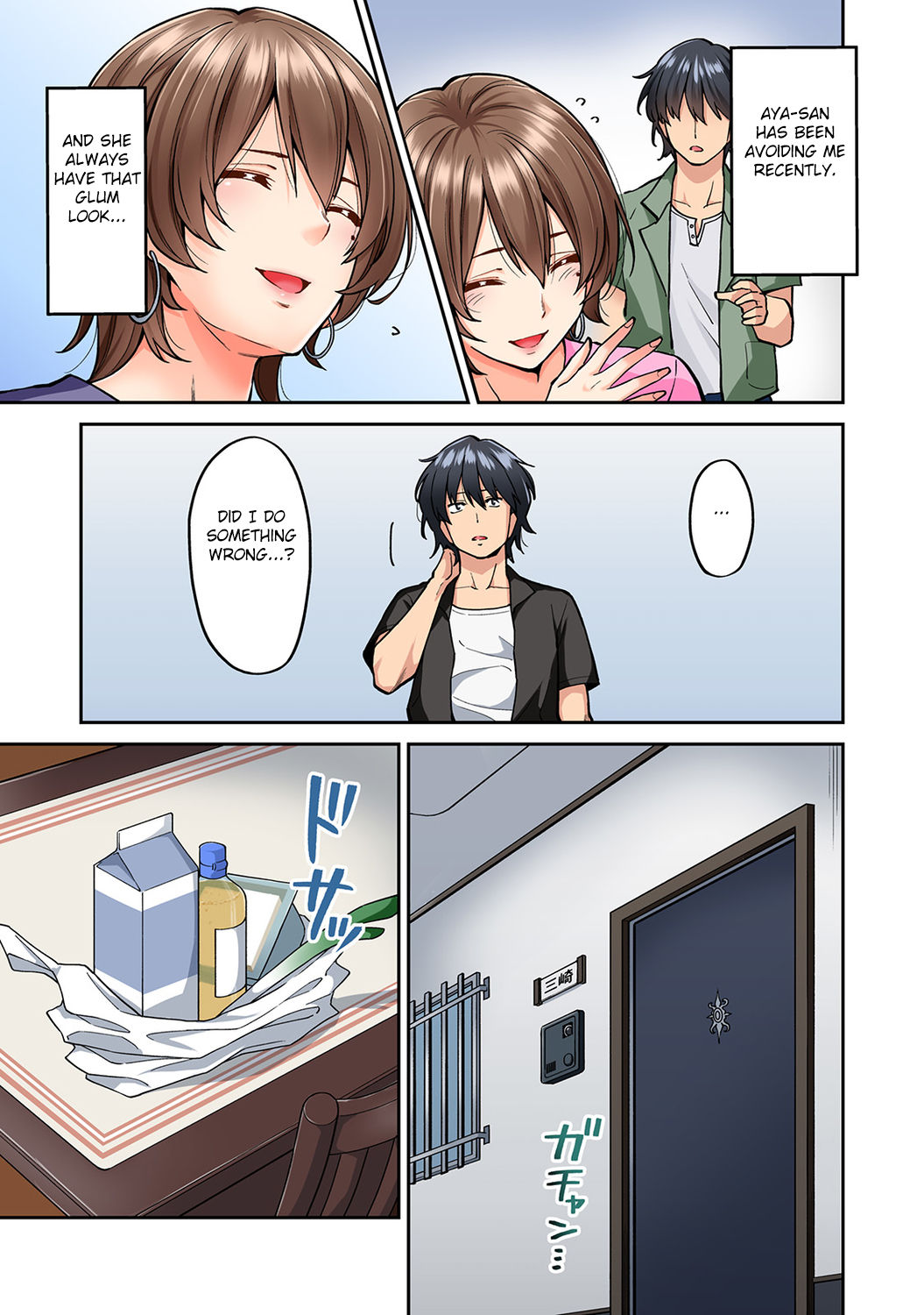 Hatsujou Munmun Massage! [Shouji Nigou] - Chapter 8 — Page 4