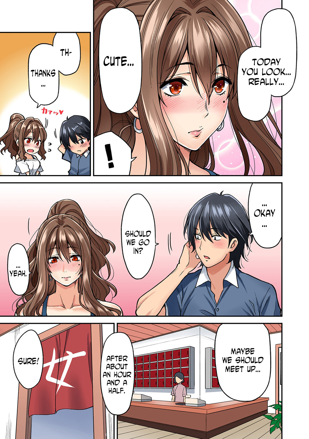 Hatsujou Munmun Massage! [Shouji Nigou] - Chapter 3 — Page 12