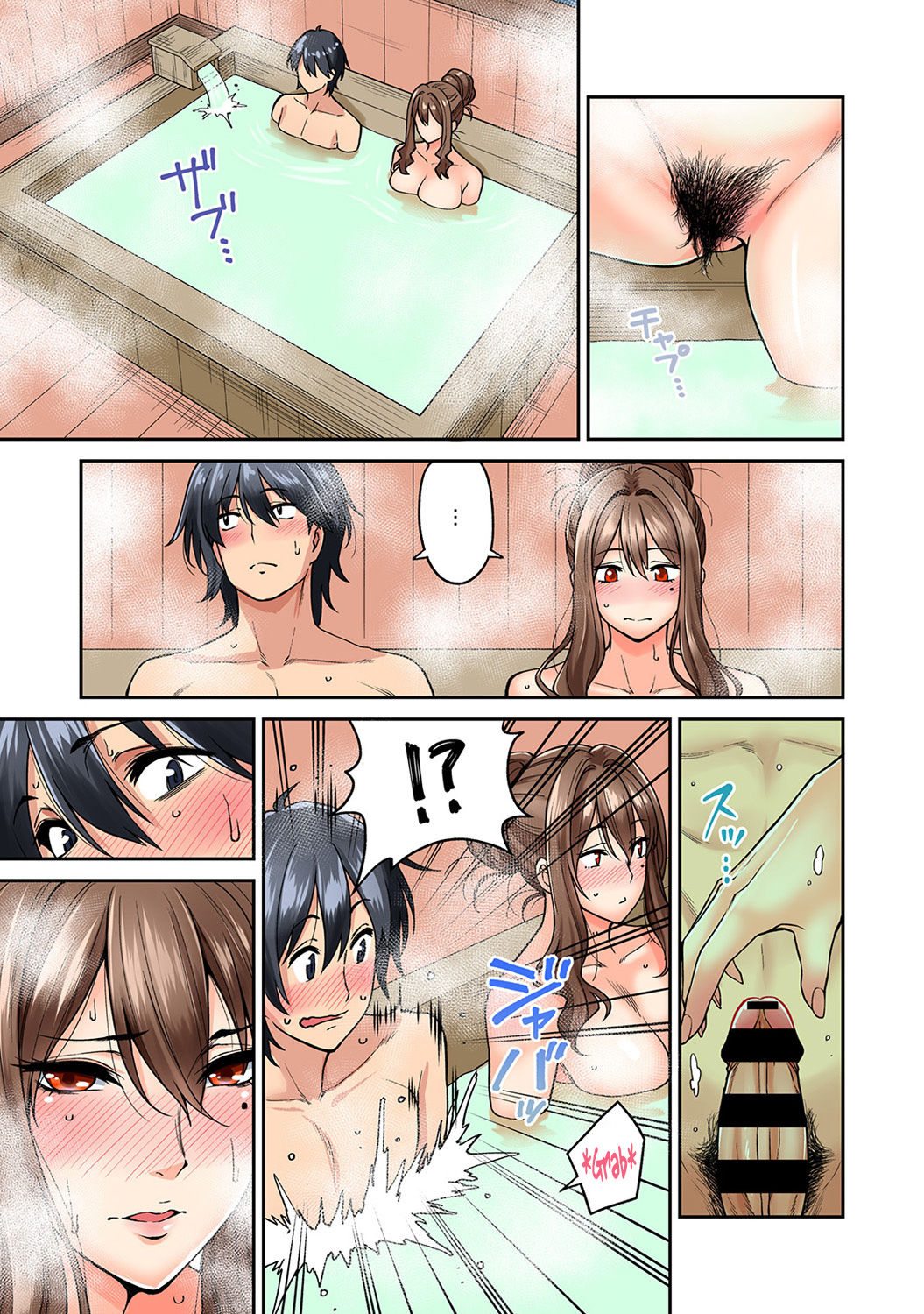Hatsujou Munmun Massage! [Shouji Nigou] - Chapter 3 — Page 18