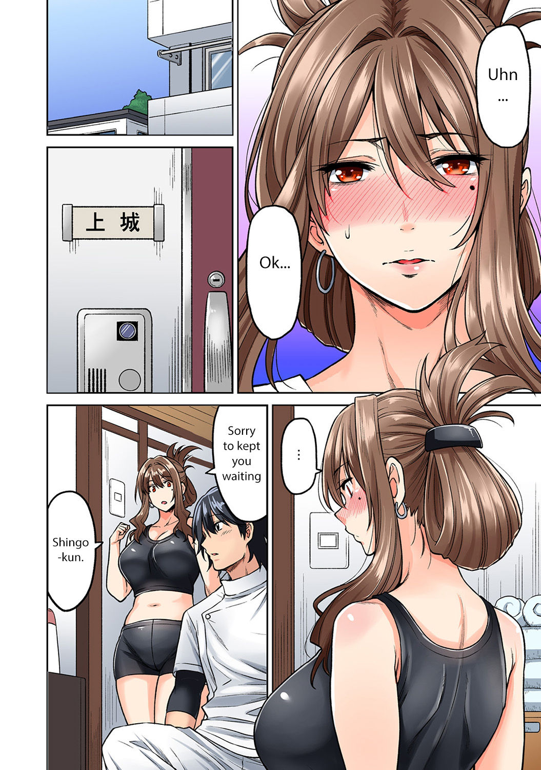 Hatsujou Munmun Massage! [Shouji Nigou] - Chapter 2 — Page 11