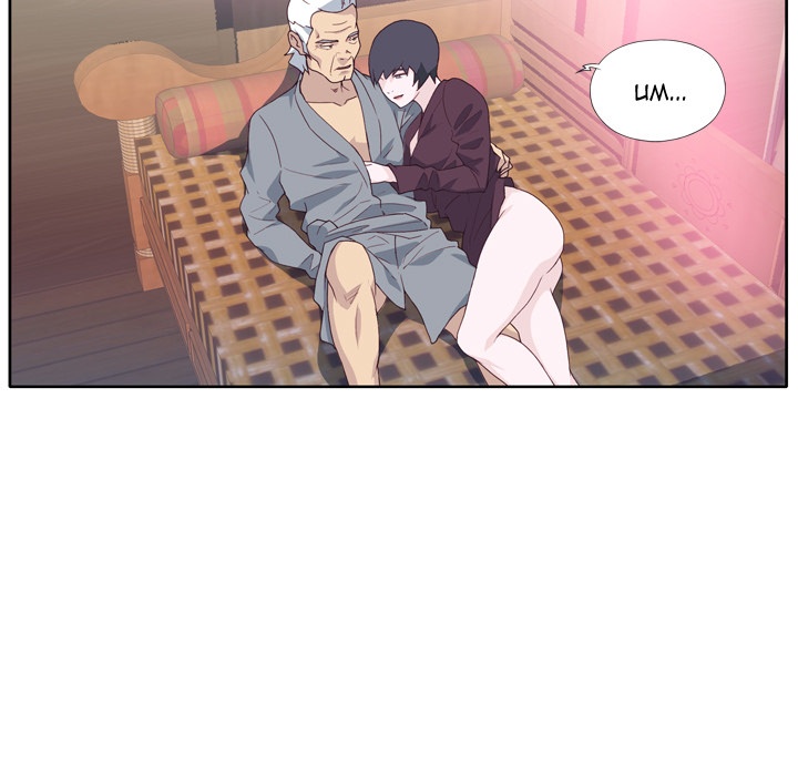 Tighty Lady [Beck Ho An] - Chapter 26 — Page 122
