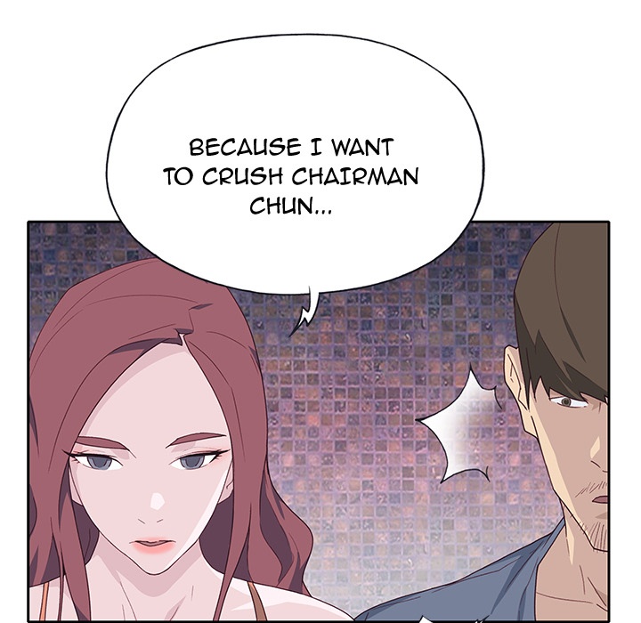 Tighty Lady [Beck Ho An] - Chapter 41 — Page 300