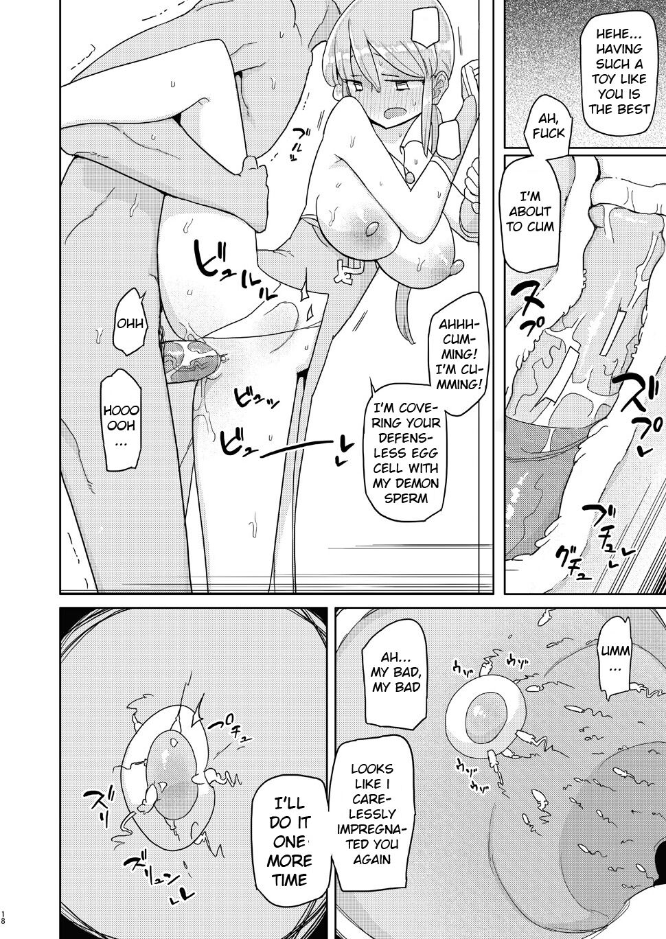 The Girl i used to Bully became a Super Heroine [Yoshiie] - Chapter 1 — Page 17