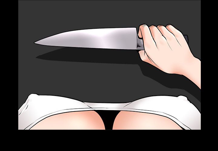 Neighbors [Lee Hwadam , Lee Taewook] - Chapter 11 — Page 4