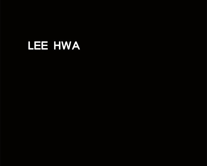 Neighbors [Lee Hwadam , Lee Taewook] - Chapter 16 — Page 233