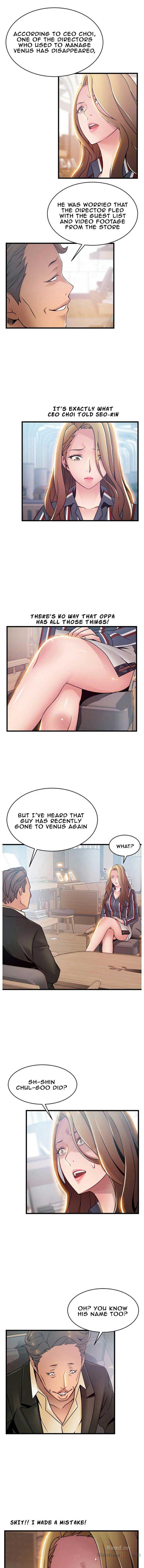 Weak Point [Gyou , Husky Team] - Chapter 55 — Page 4