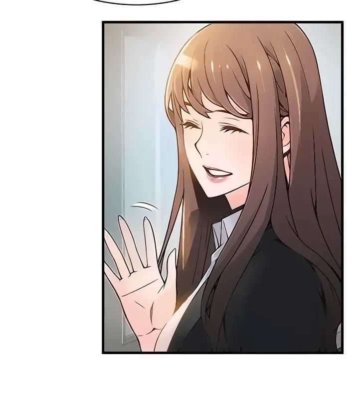 Weak Point [Gyou , Husky Team] - Chapter 9 — Page 4