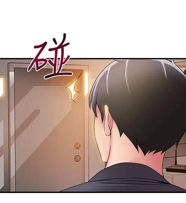 Weak Point [Gyou , Husky Team] - Chapter 17 — Page 16