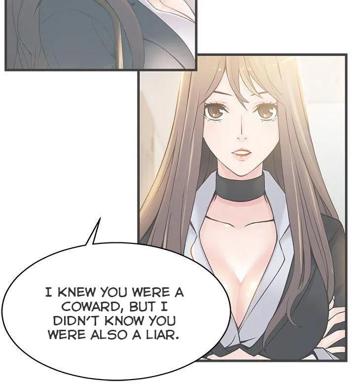 Weak Point [Gyou , Husky Team] - Chapter 17 — Page 21