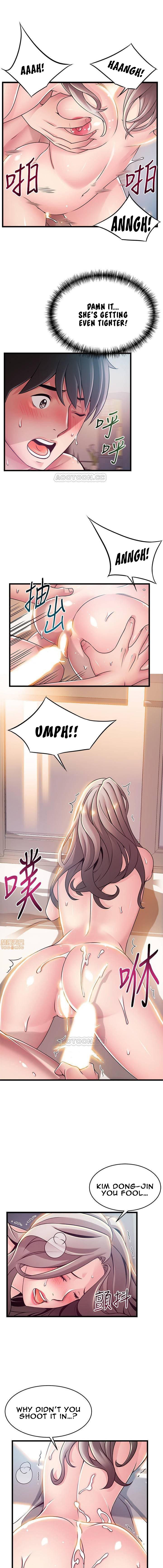 Weak Point [Gyou , Husky Team] - Chapter 81 — Page 7