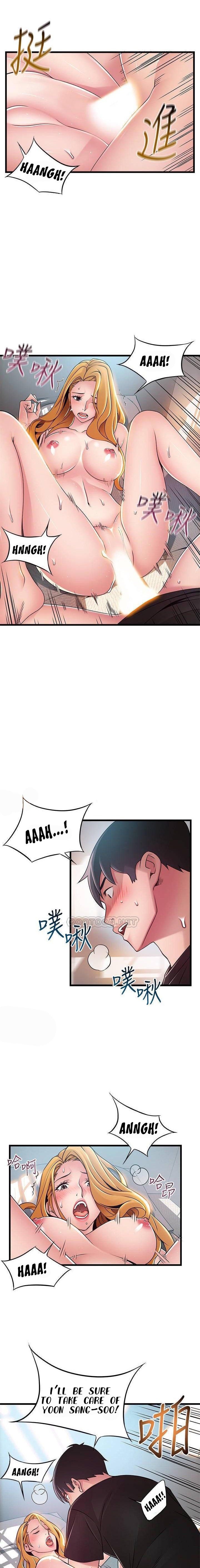 Weak Point [Gyou , Husky Team] - Chapter 87 — Page 11