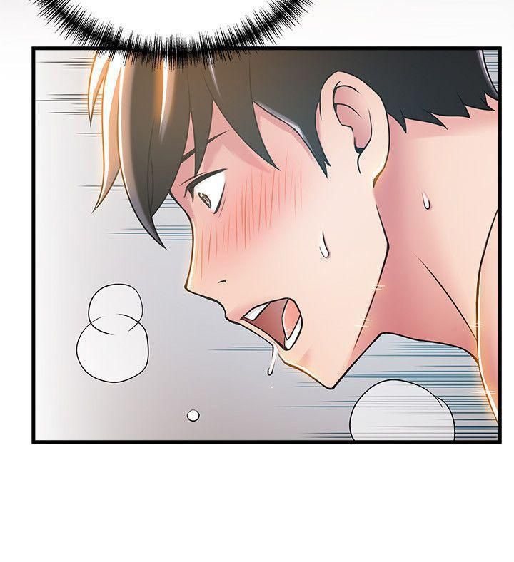 Weak Point [Gyou , Husky Team] - Chapter 19 — Page 26