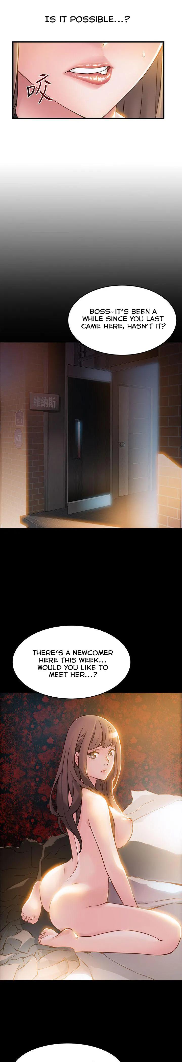 Weak Point [Gyou , Husky Team] - Chapter 7 — Page 11