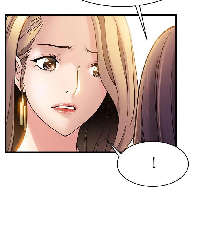 Weak Point [Gyou , Husky Team] - Chapter 7 — Page 20