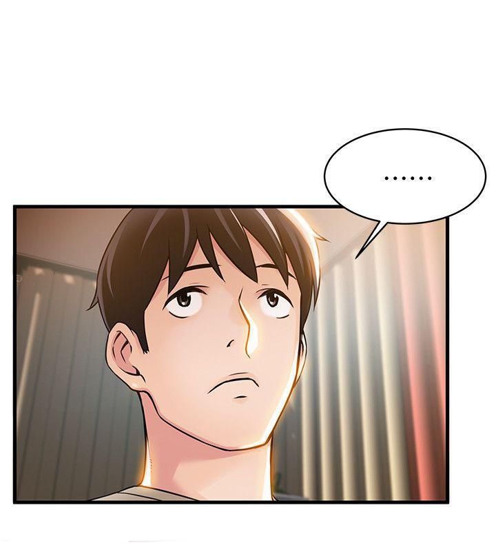 Weak Point [Gyou , Husky Team] - Chapter 12 — Page 34