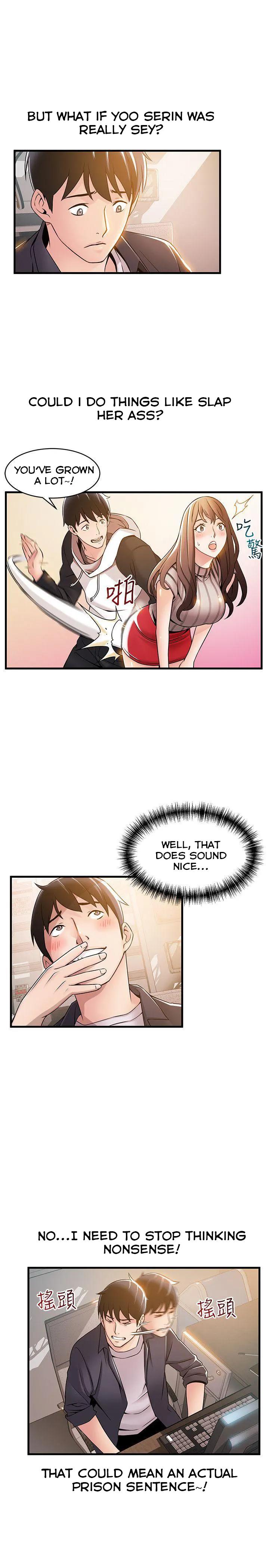 Weak Point [Gyou , Husky Team] - Chapter 14 — Page 15