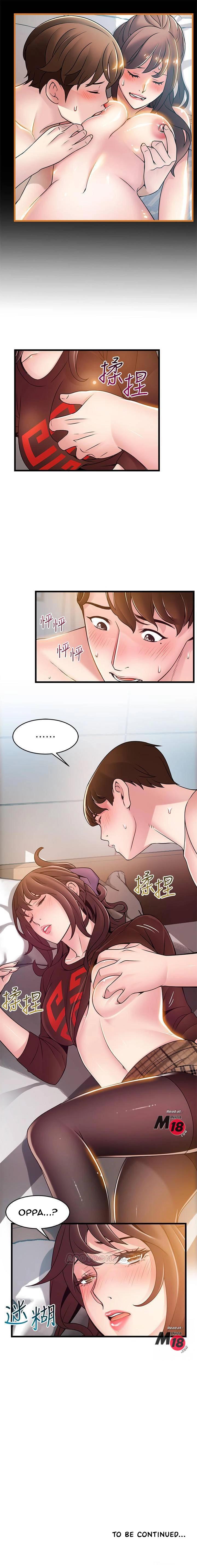 Weak Point [Gyou , Husky Team] - Chapter 75 — Page 7