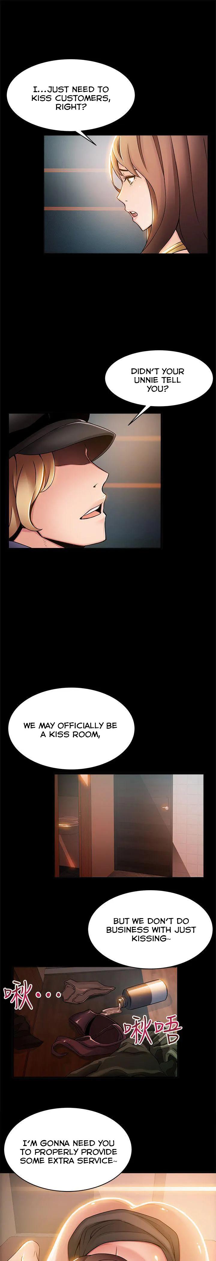 Weak Point [Gyou , Husky Team] - Chapter 16 — Page 15