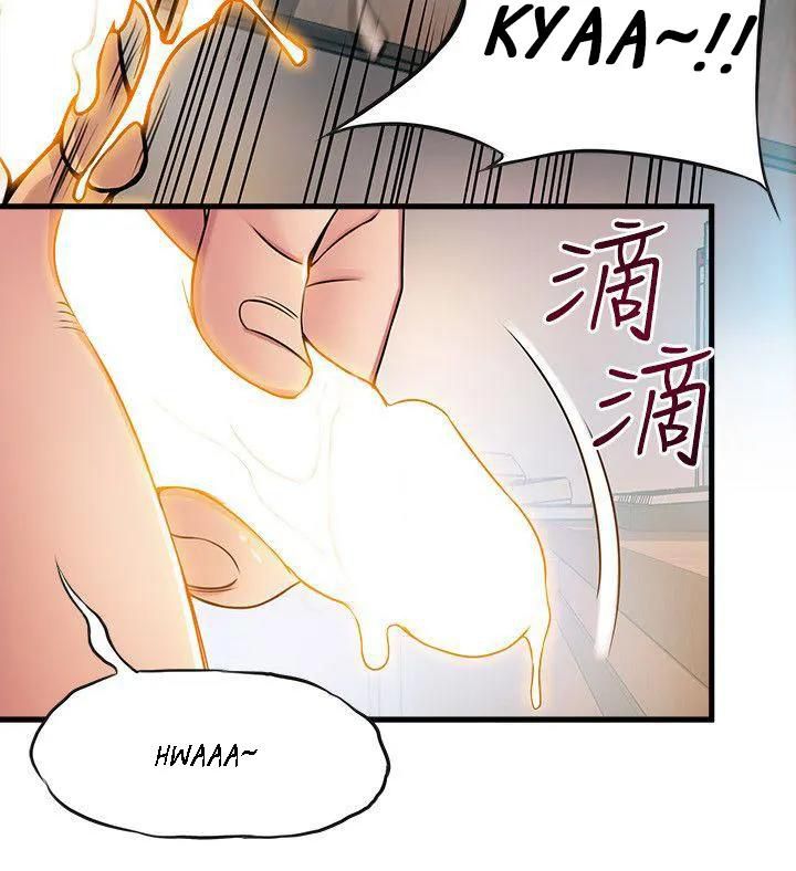 Weak Point [Gyou , Husky Team] - Chapter 16 — Page 26