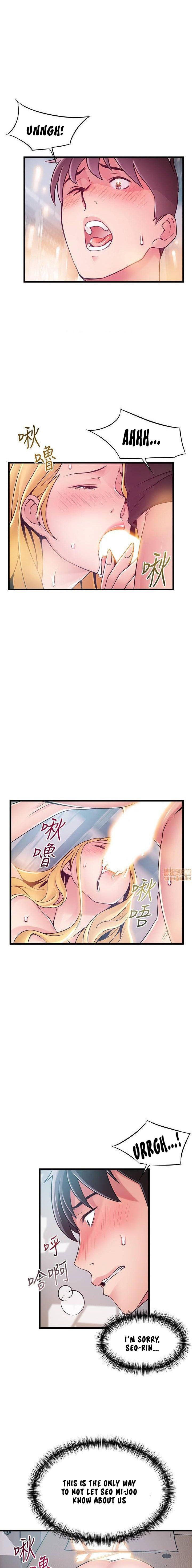 Weak Point [Gyou , Husky Team] - Chapter 86 — Page 8