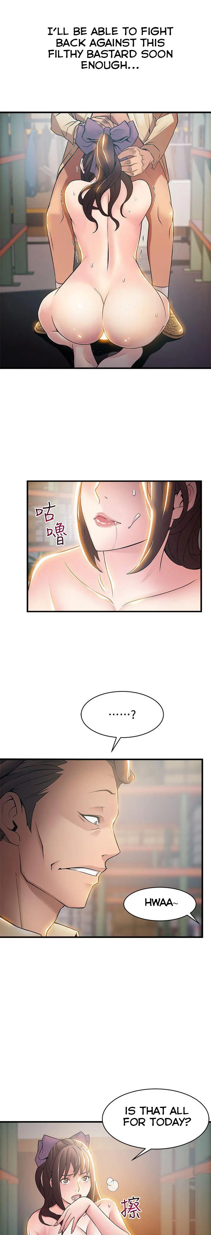 Weak Point [Gyou , Husky Team] - Chapter 18 — Page 27