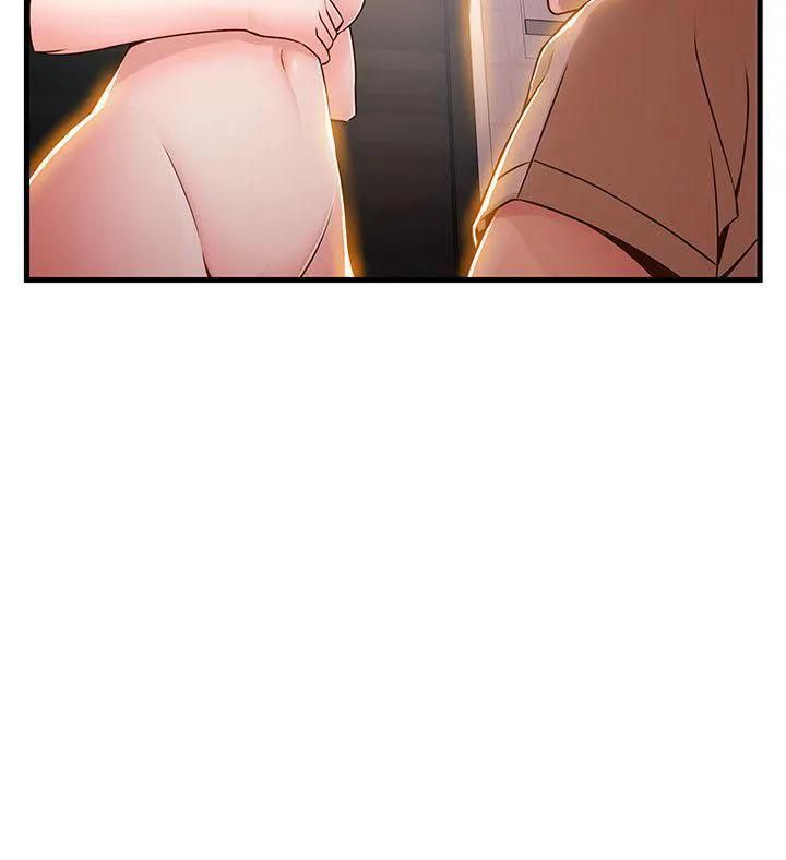 Weak Point [Gyou , Husky Team] - Chapter 13 — Page 10