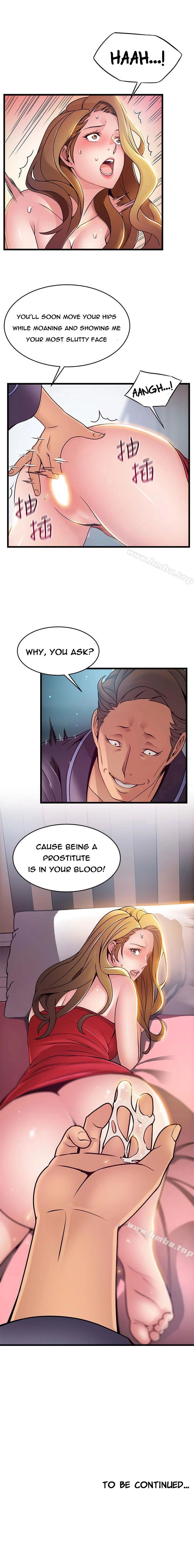 Weak Point [Gyou , Husky Team] - Chapter 63 — Page 9