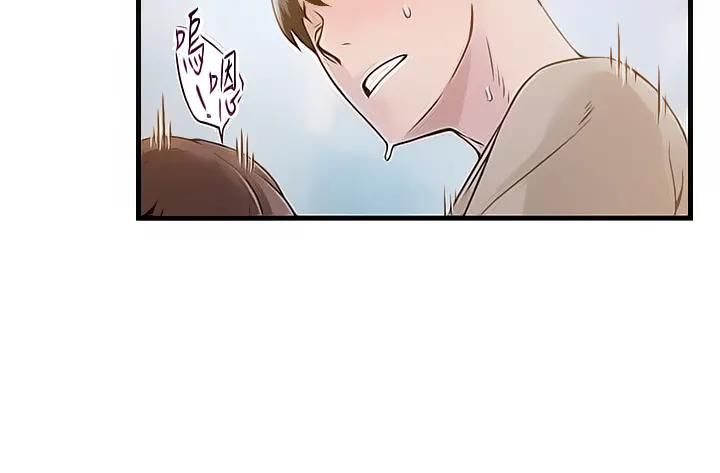 Weak Point [Gyou , Husky Team] - Chapter 10 — Page 12
