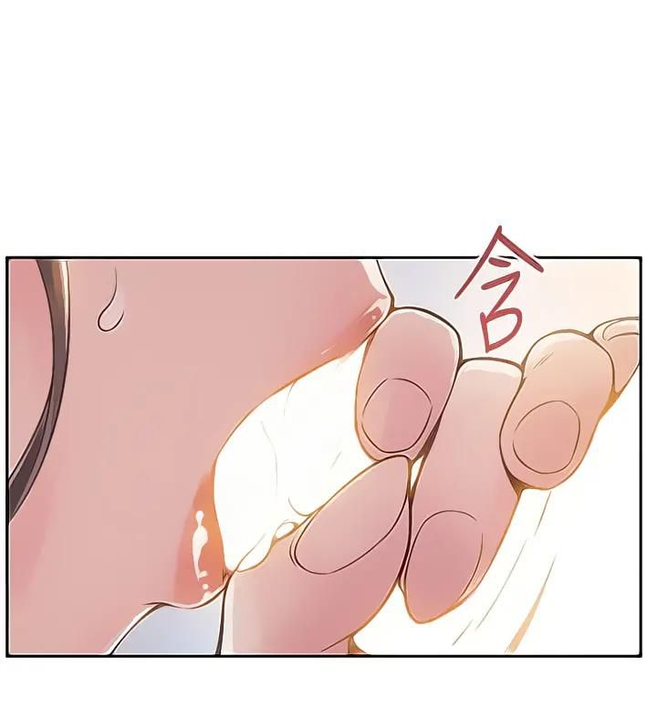 Weak Point [Gyou , Husky Team] - Chapter 10 — Page 18
