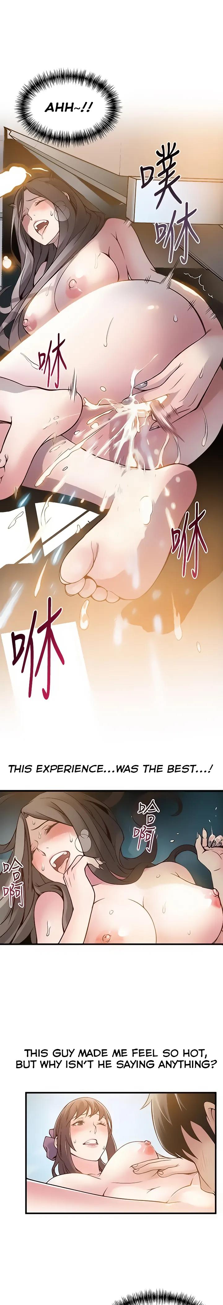 Weak Point [Gyou , Husky Team] - Chapter 10 — Page 25