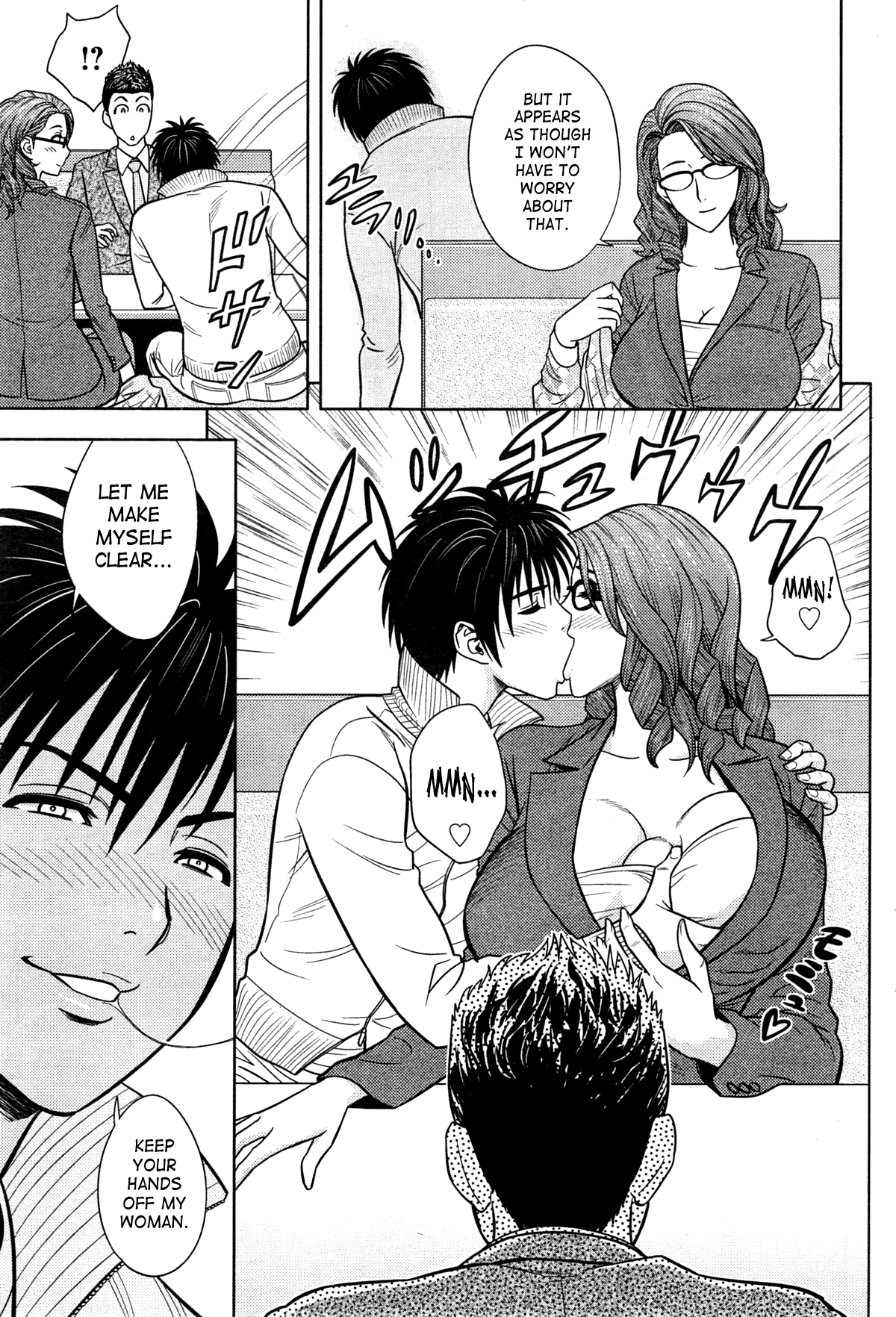 Twin MILF [Tatsunami Youtoku] - Chapter 13 — Page 11