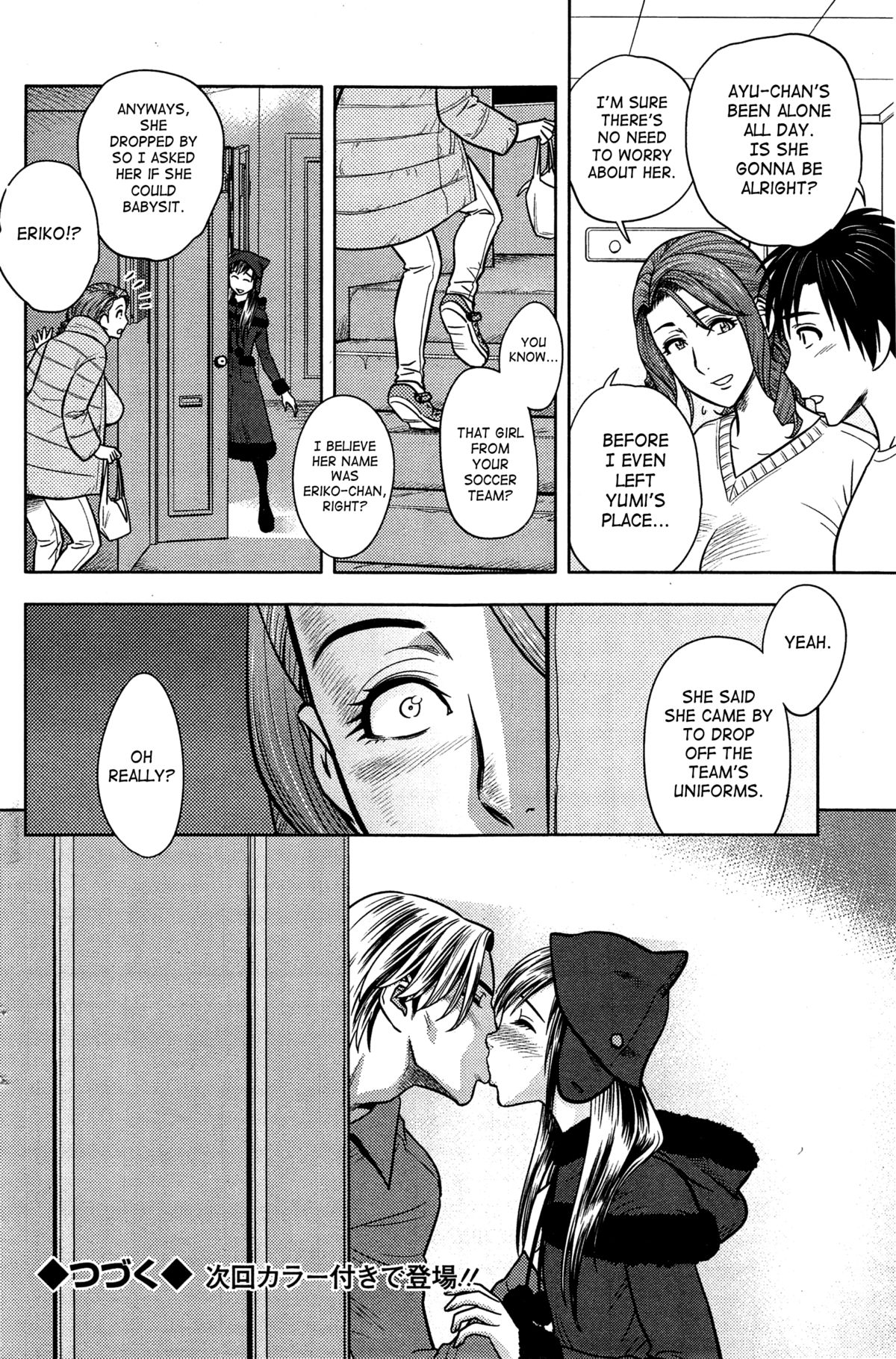 Twin MILF [Tatsunami Youtoku] - Chapter 14 — Page 20