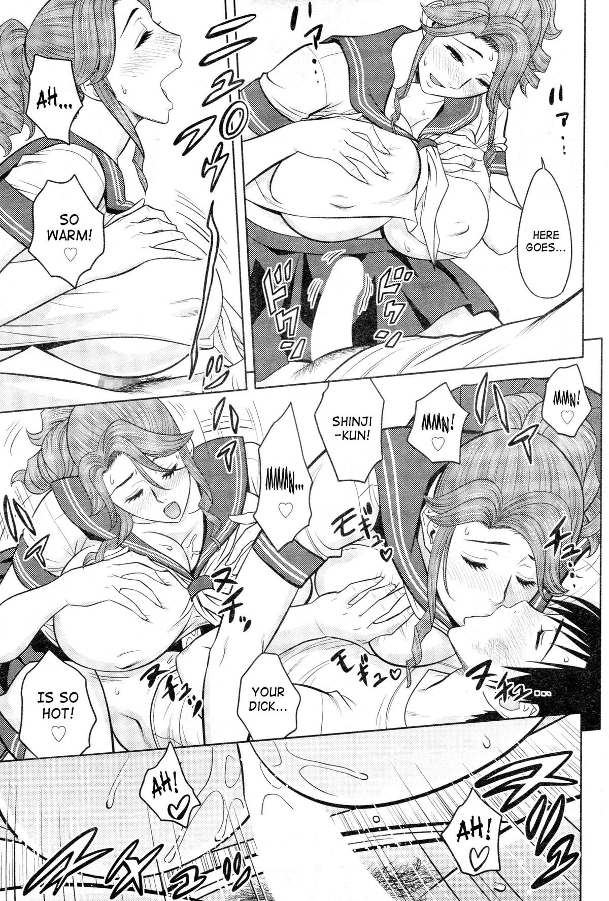 Twin MILF [Tatsunami Youtoku] - Chapter 7 — Page 15