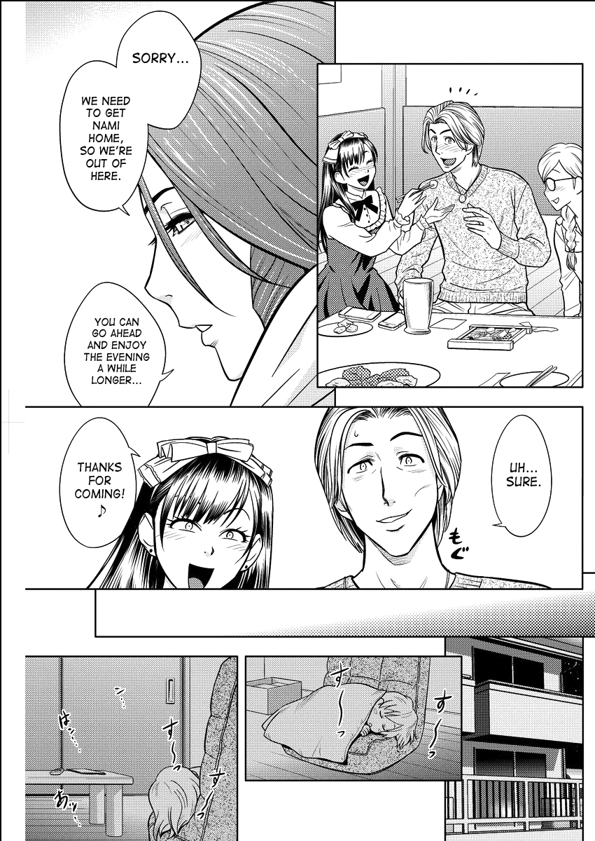 Twin MILF [Tatsunami Youtoku] - Chapter 15 — Page 11