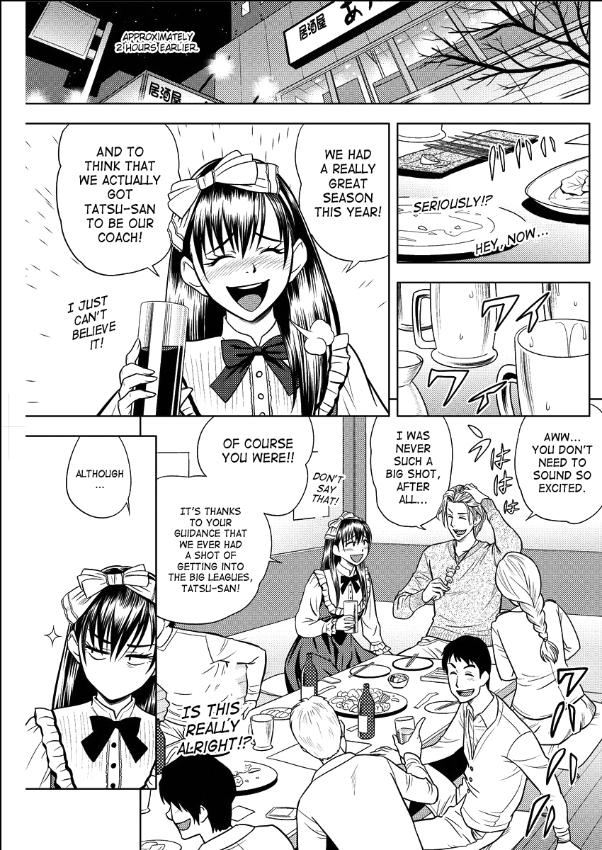 Twin MILF [Tatsunami Youtoku] - Chapter 15 — Page 5