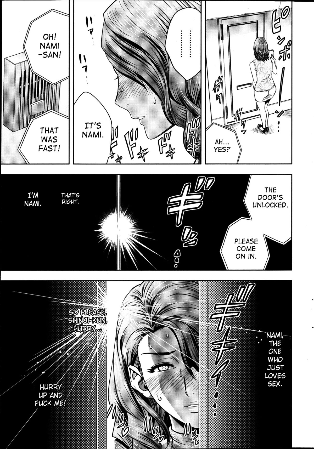 Twin MILF [Tatsunami Youtoku] - Chapter 5 — Page 11