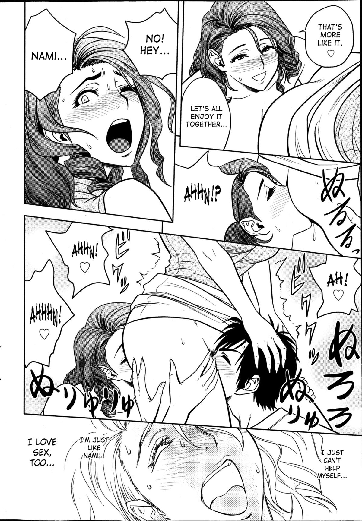 Twin MILF [Tatsunami Youtoku] - Chapter 5 — Page 16