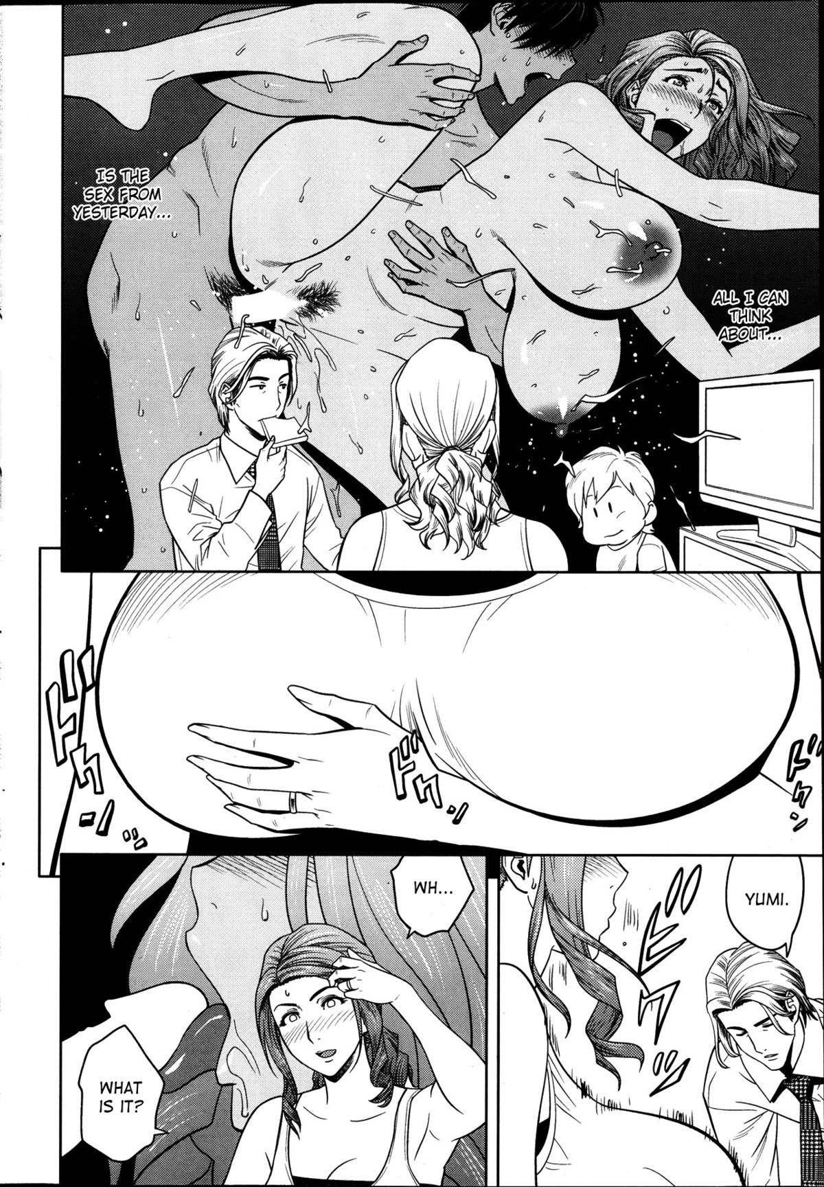 Twin MILF [Tatsunami Youtoku] - Chapter 5 — Page 6