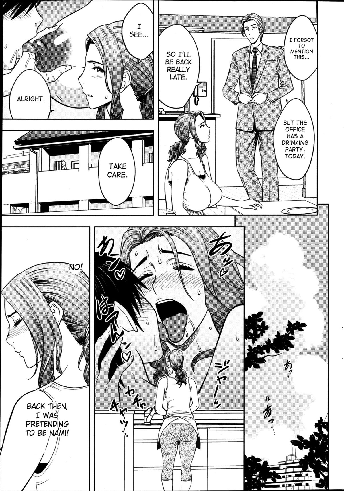 Twin MILF [Tatsunami Youtoku] - Chapter 5 — Page 7