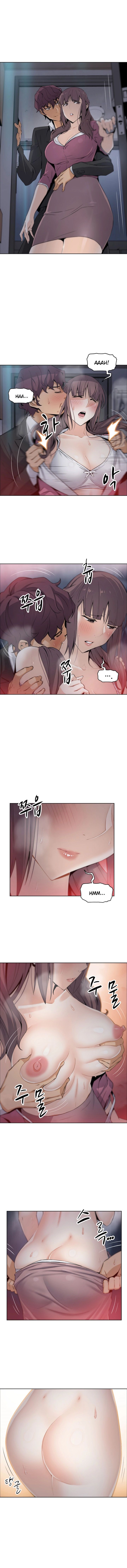 Housekeeper [Paper , Neck Pillow] - Chapter 13 — Page 5