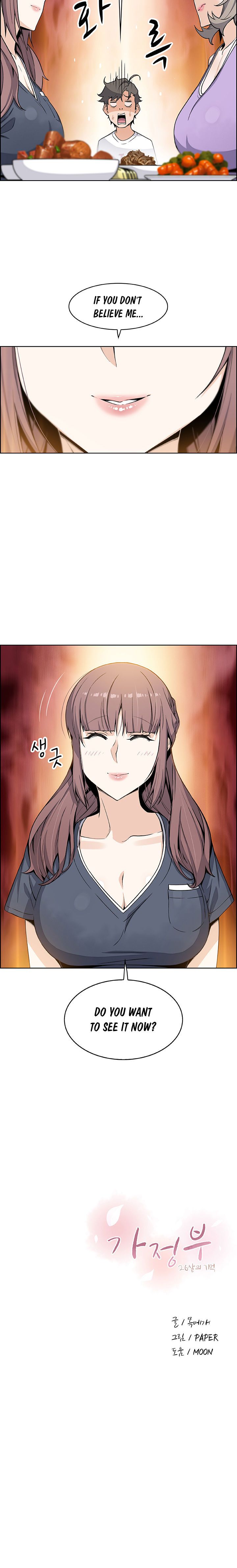 Housekeeper [Paper , Neck Pillow] - Chapter 35 — Page 8