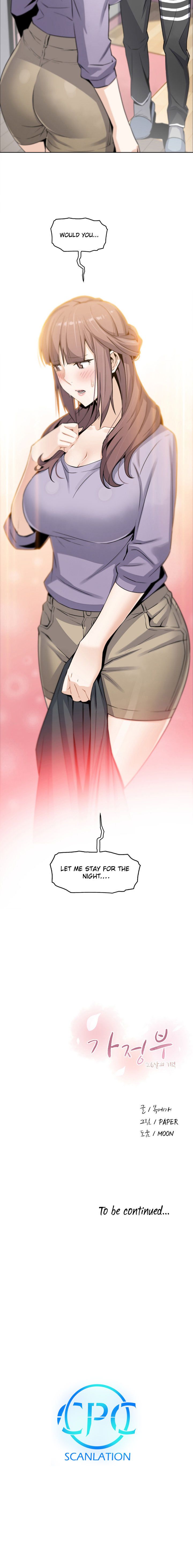 Housekeeper [Paper , Neck Pillow] - Chapter 9 — Page 12