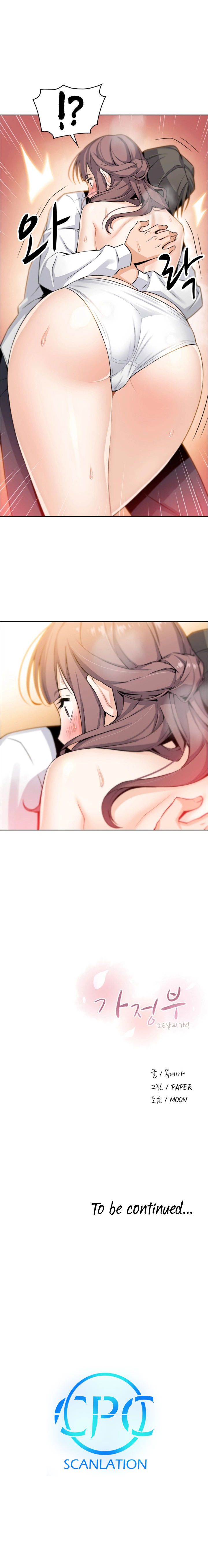 Housekeeper [Paper , Neck Pillow] - Chapter 8 — Page 9