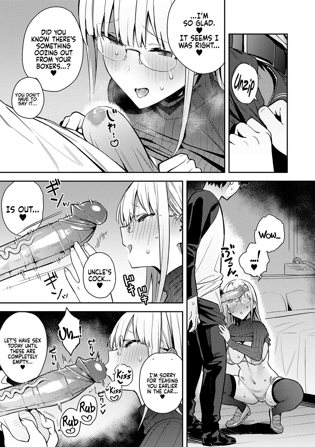 Super Strong Sexual Desire [Enokido] - Chapter — Page 73