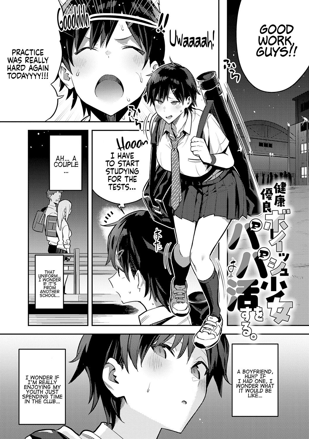 Super Strong Sexual Desire [Enokido] - Chapter — Page 87