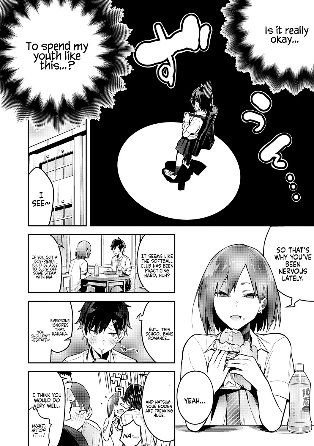 Super Strong Sexual Desire [Enokido] - Chapter — Page 88