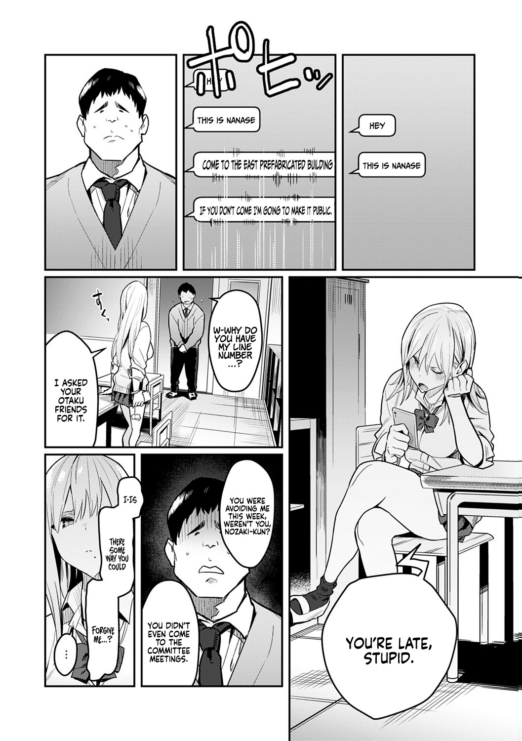 Super Strong Sexual Desire [Enokido] - Chapter — Page 22