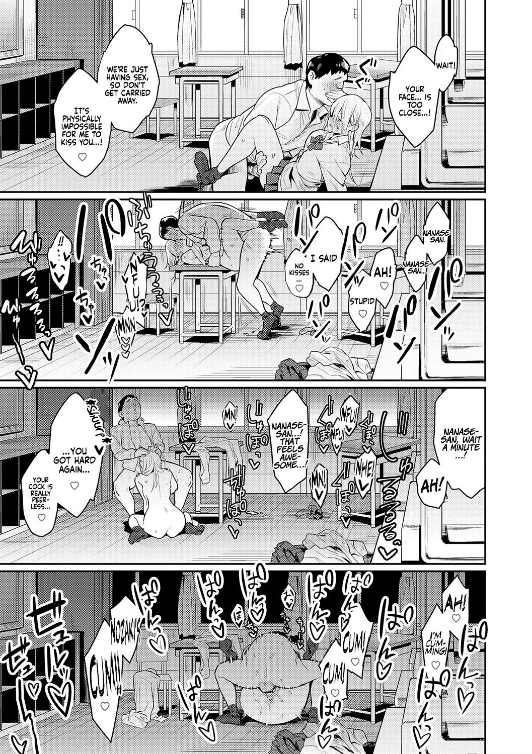 Super Strong Sexual Desire [Enokido] - Chapter — Page 39