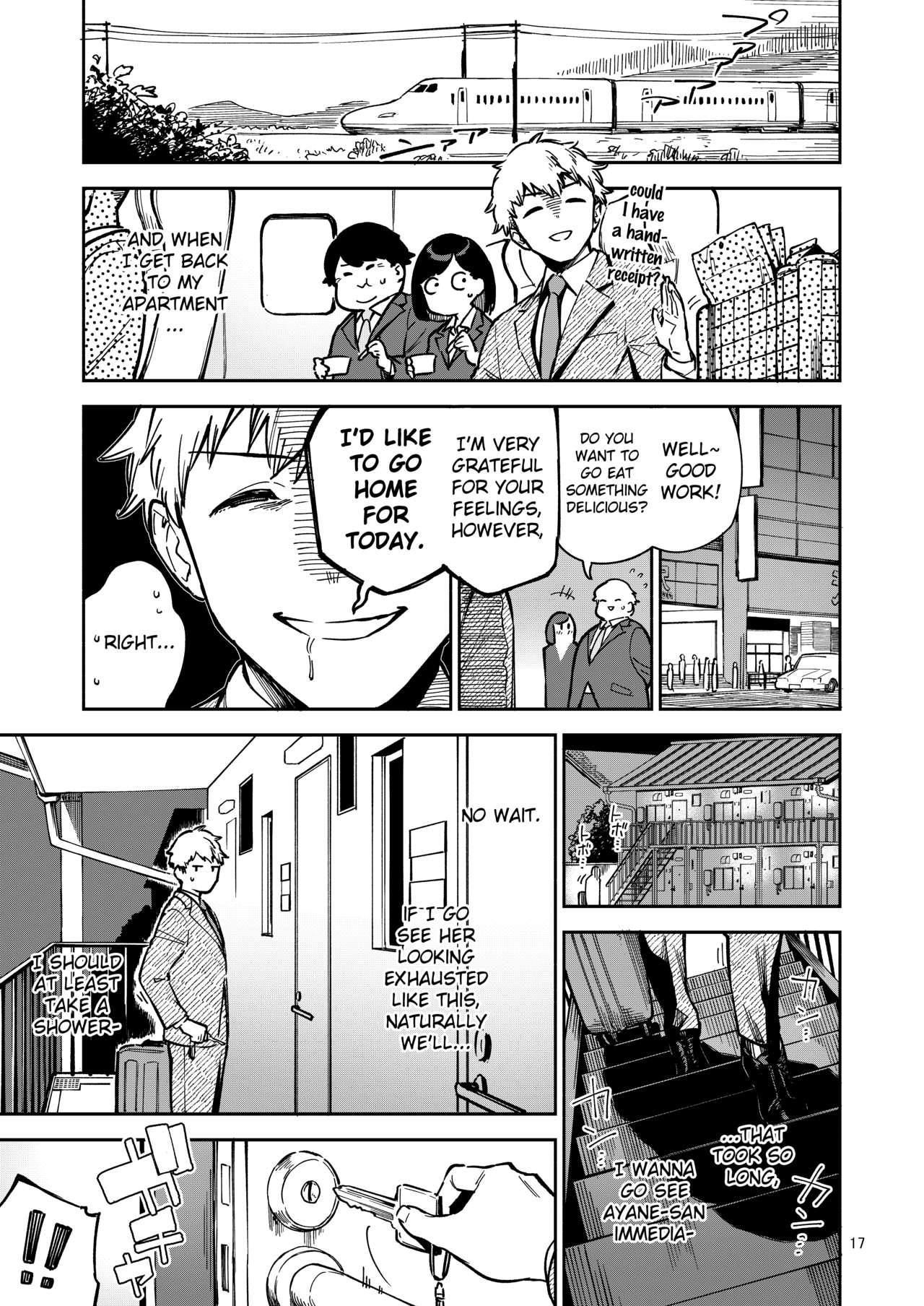 Ayane-san From Next-Door [Herio] - Chapter 2 — Page 16