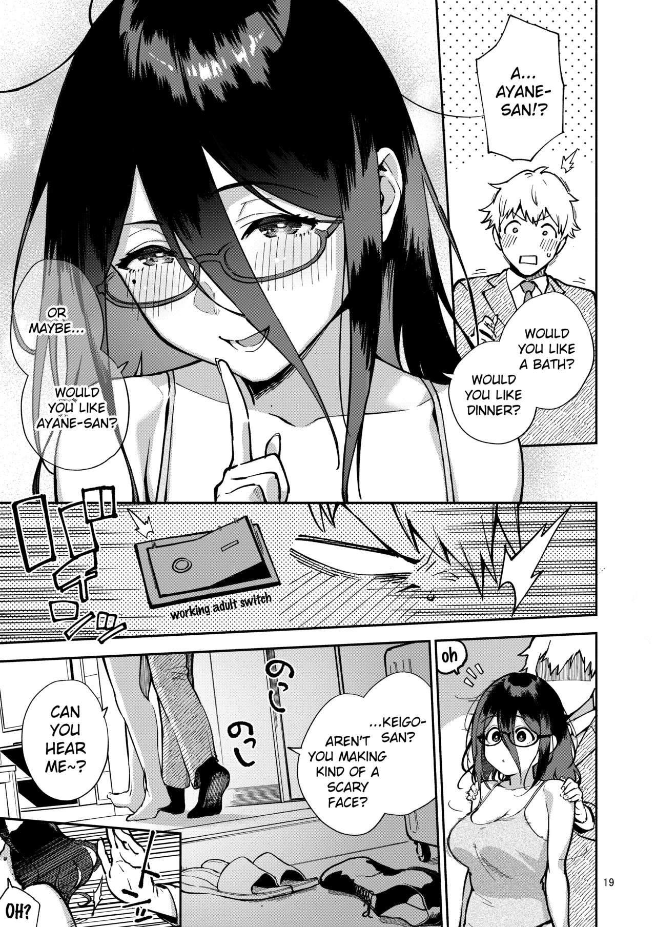 Ayane-san From Next-Door [Herio] - Chapter 2 — Page 18